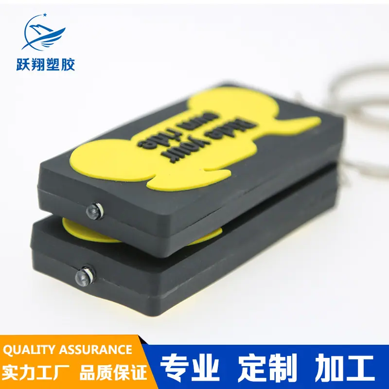 LED发光钥匙扣-10.jpg