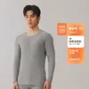 Ropa interior térmica de algodón puro de Clase A, engrosada de 280 g, cepillada por ambos lados, antibacteriana 7A, cuello redondo, 100% algodón, conjunto de capa base para parejas para invierno