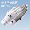 Guantes de Medio Dedo para Hombre, Protección Solar, Conducir, Antideslizantes, Ciclismo, Seda de Hielo, Secado Rápido, Elásticos, Pesca, Dedos Expuestos, Delgados, Resistentes al Desgaste, Exteriores