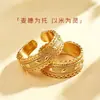 Anillo de Arroz de Siete Granos de Venta Caliente para Mujeres, Anillo de Dedo con Filigrana de Estilo Antiguo para Mujeres, Versátil, Regalo para Novia, Venta Caliente en Douyin, Lujo Ligero, Exquisito