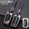 Adecuado para Juego de Llaves Toyota Corolla 21 Lei Ling Camry Highlander RV4 Asian Long Rong Fang Bolsa para Coche