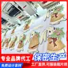 Marcadores de Página Bordados Florais Japoneses e Coreanos, Fabricante de Bordados para Computador, Personalização de Marcadores de Página Bordados em Organza, Presentes de Leitura Culturais e Criativos