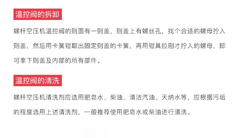 英格索兰_10.jpg
