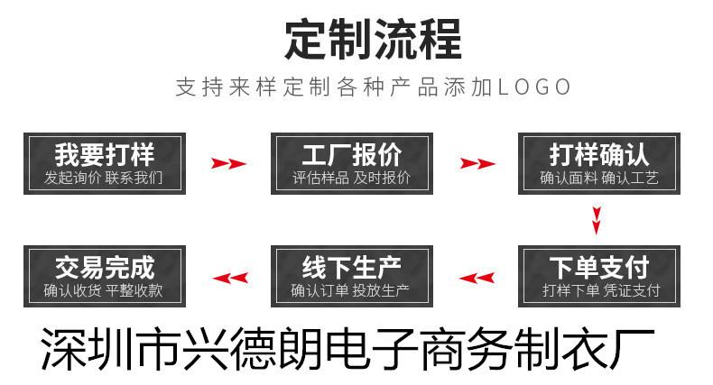 11977637762_706009828_副本