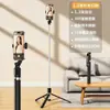 Palo selfie trípode para teléfono móvil Bluetooth, soporte, luz de relleno, retráctil, plegable, portátil, multifunción, control remoto Bluetooth