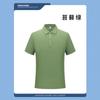 Polo Solona, ropa de trabajo personalizada, camiseta con solapa y logotipo impreso, bordada, de algodón, de verano, para hombre y mujer, manga corta