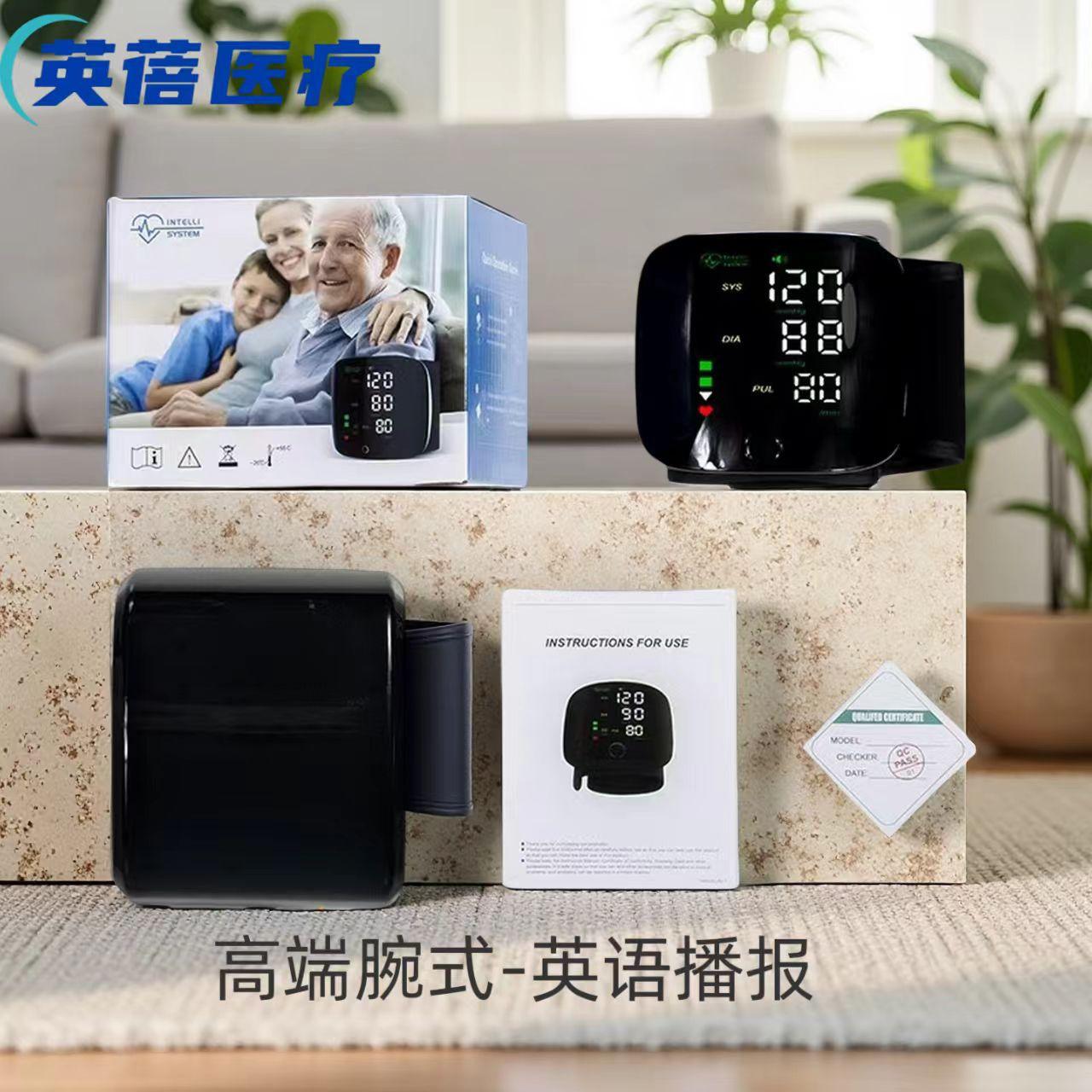 英语