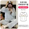 Pijama de Jacquard Crepé de Nuevo Estilo Xiyue para Maternidad y Lactancia Otoño Ropa para Madres Embarazadas Posparto Lactancia Esperando el Parto Confinamiento