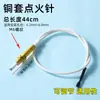 Encendedor de Estufa de Gas Iniciador de Fuego Universal con Cable Aguja de Inducción Piezas de Repuesto para Cocina de Gas Integradas