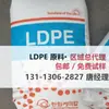 PEBD Todo a Coreia do Sul Hanhua 5305 5306 5310 5312 Resina Transparente de Alta Pressão