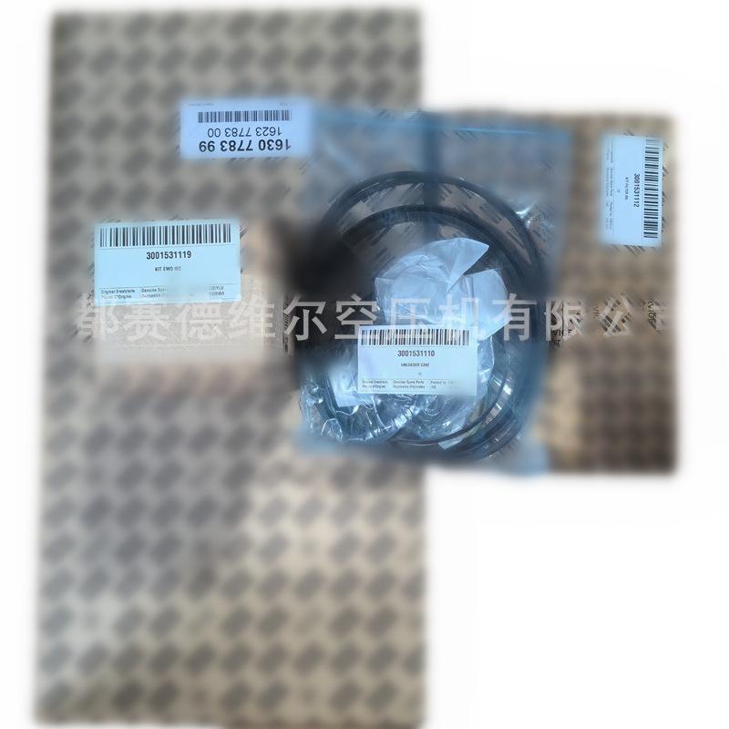 GA160+-315阿特拉斯空压机8000H保养包30015