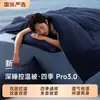 Colcha Planet Deep Sleep Pro3 para Todas as Estações, Dormitório de Estudante, Colcha de Primavera/Outono, Núcleo Lavável à Máquina