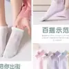 Venta al por mayor del fabricante, calcetines cortos para mujer de nuevo estilo, calcetines finos de verano, modernos y versátiles, estilo japonés lindo
