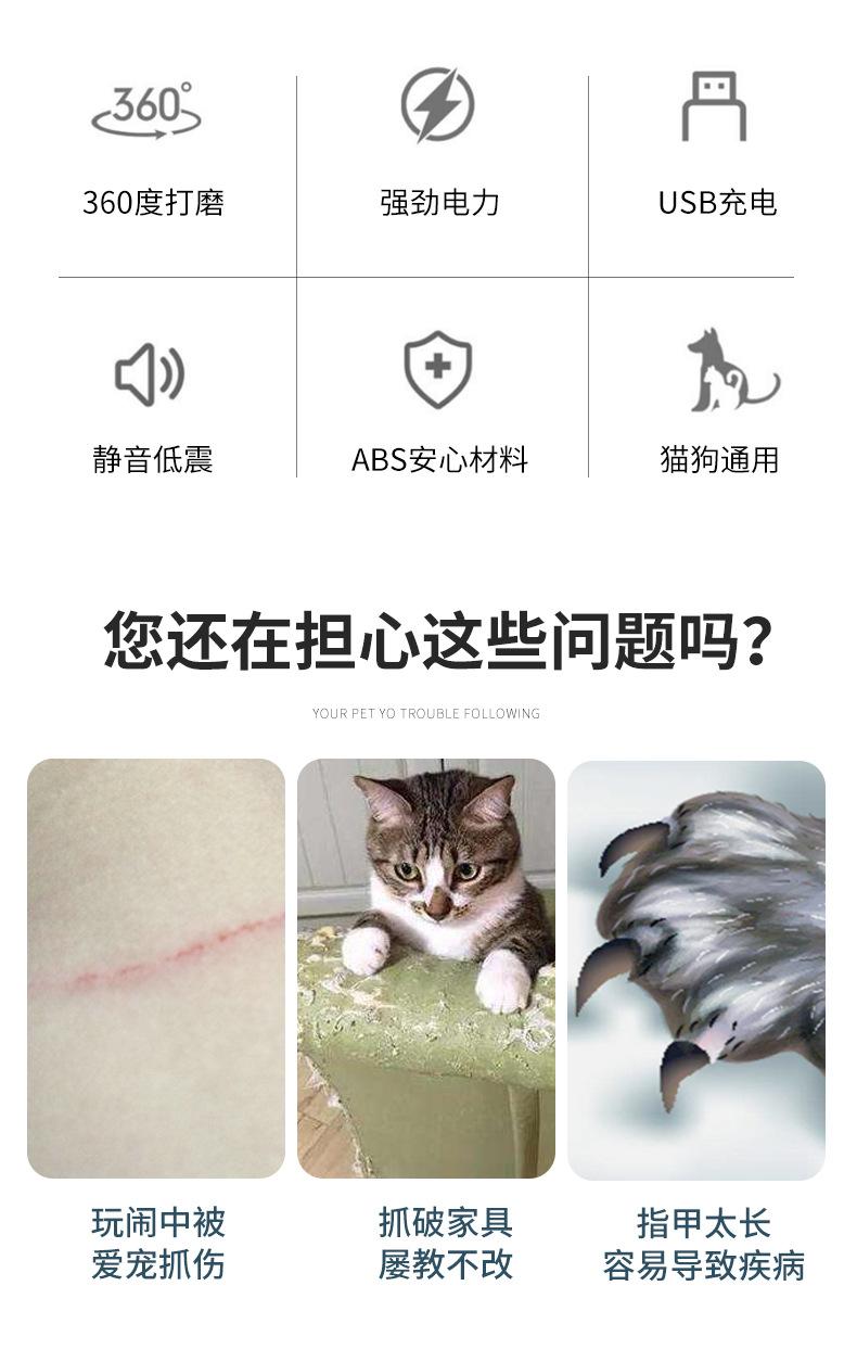 磨甲器_04.jpg