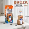 Mini dispensador de agua de simulación para niños, divertido juguete de animales pequeños, dispensador de agua, casa de juego, cocina, nuevo al por mayor