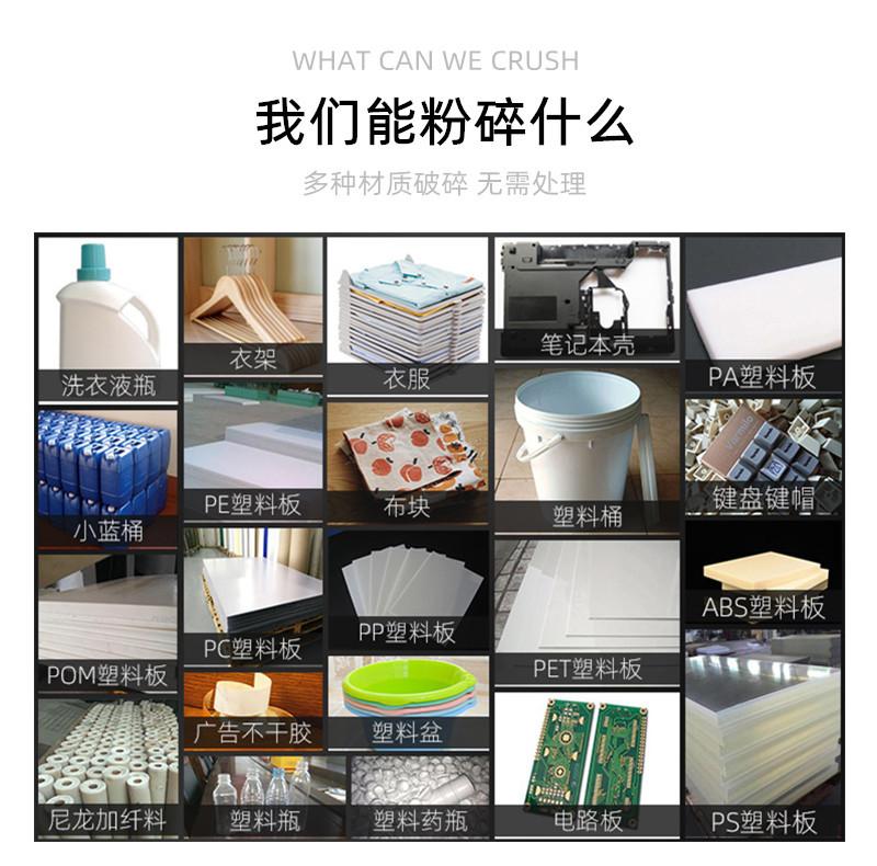 适用原料 (2).jpg