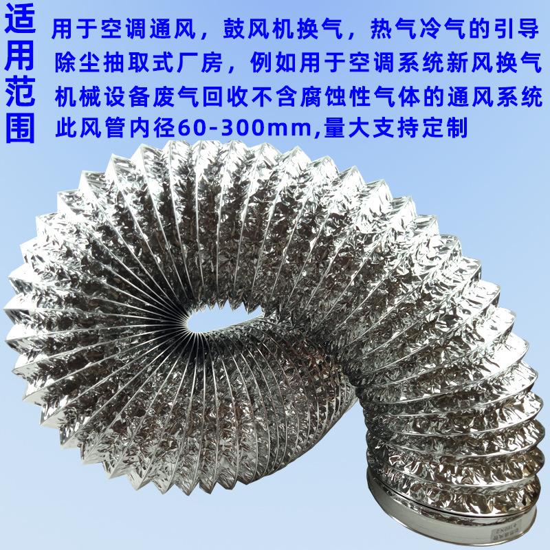铝箔管详情3