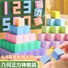 Cubos Magnéticos Materiais Didáticos Gráficos Sólidos Magnéticos Modelo Geométrico Regular Matemática do Ensino Fundamental Magnético Seis Lados Aspiração Ferramentas de Aprendizagem