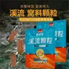 Western Wind Minhocas Vermelhas Minhocas Super Grânulos Isca para Pesca de Peixes Selvagens como Carpa Crucian, Carpa Capim e Peixes de Cheiro Forte, Isca de Peixe em Grânulos para Lagos Escuros