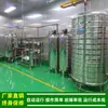Equipo de Ósmosis Inversa de Primer y Segundo Nivel_Hubei Fábrica de Alimentos Purificación de Agua Equipo de Agua Pura por Ósmosis Inversa Suministrado por Lvjian
