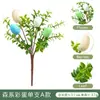 Huevo de Pascua de Ratán de Amazon Decoración de Pascua Corona de Hierba Acuática Artificial Planta Verde Enredadera Vid de Eucalipto Artificial