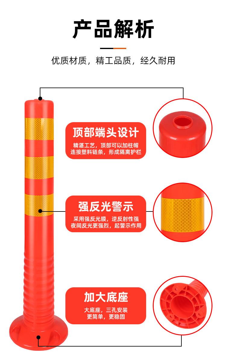 源头厂家弹力柱 塑料详情图04
