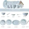 Juego de Plato y Tazón de Cerámica, Plato de Cena, Vajilla, Plato, Tazón de Arroz, Tazón para Pescado, Relieve Estilo Francés, Regalo de Inauguración, Fresa