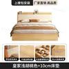 Cama tatami de piso, adequada para apartamentos pequenos, cama estofada, móveis residenciais, imóvel para aluguel, cama minimalista para pousadas