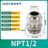 Conector de Cable Metálico Niquelado de Latón Impermeable Tipo M/Pg Cabeza de Prensaestopas Sellada Cabeza Fija de Prensaestopas