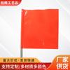 Atacado de fábrica clipe de bandeira anti-UV material de malha de PVC 18*18 polegadas tecido de malha haste de alumínio bandeira de mão bandeira de advertência