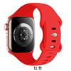 Adecuado para Apple Watch Hebilla Mariposa Hebilla de Ocho Caracteres Correa de Silicona Monocolor/Correa con Patrón Personalizable Grabado Láser