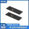 Gestión de activos de iluminación rfid inspección de inventario etiqueta electrónica RFID etiqueta electrónica UHF