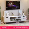 Mueble de TV nórdico mesa de centro moderna minimalista combinación para sala de estar apartamento pequeño patas de madera maciza mueble de TV de pie
