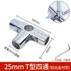 Conector Redondo para Tubo de 20/25/26mm Codo en T de Aleación de Aluminio de 1/2 Pulgada Unión para Tubo de Acero de 3/4 de Pulgada Sujeción para Tubo Galvanizado de 1.0 pulgada