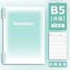 Cuaderno Inglés de Hojas Sueltas, Cuaderno Konai Sencillo B5 para Estudiantes de Secundaria y Preparatoria, Estilo A4 Desmontable para Corregir Errores, Diseño Minimalista