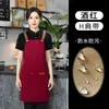 Delantales personalizados con logo impreso, impermeables y resistentes al aceite, adecuados para estudios de arte, tiendas de té de leche, restaurantes occidentales y repostería, disponibles para dropshipping, color sólido y diseño simple
