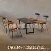 Conjunto de Mesa e Cadeiras de Lazer em Ferro, Uma Mesa e Duas Cadeiras, para Áreas de Reunião, Cadeira de Sofá Individual, Restaurante, Estilo Industrial Retrô