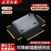 Película Protectora Bopp para Teléfono Móvil, Tablet, iPad, Película a Prueba de Polvo y Rayones, Película para Equipos Digitales, Película para Máquina Nueva, Doble Mate