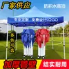 Tienda de campaña publicitaria de tela Oxford en stock logo imprimible rojo y azul puesto accesorios para exteriores prevención de epidemias tienda plegable producción