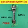 Accesorios puerta trasera camión volquete gancho tornillo cadena camión volquete gancho de bloqueo de seguridad gancho automático tornillo telescópico