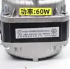 Yxf48S-4 Hangzhou Huahuang Motor Tampa de Freezer Geladeira Motor Assíncrono 25W40W60W75W90