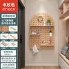Estante de pared perforado para entrada, panel de pared de madera maciza, estante de almacenamiento divisor para entrada, estante de exhibición de pared