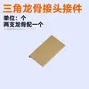 Accesorios para hebilla de techo de quilla triangular de techo Accesorios de instalación de hebilla de aluminio Bordes de canto Estructura de soporte de quilla triangular principal y auxiliar