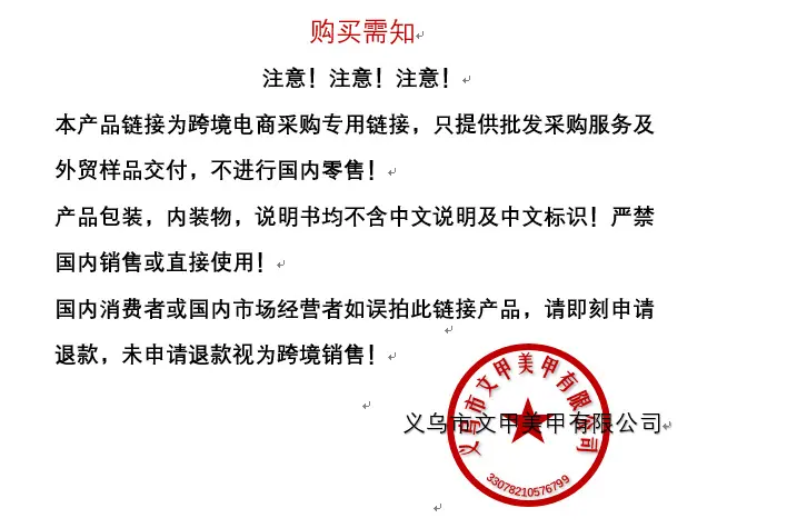 公章