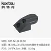 Peças de Alumínio para Motor de Popa Kotesu Compatíveis com Yamaha Dois Tempos 15 Cavalos Acessórios para Motor de Hélice 63V-41113