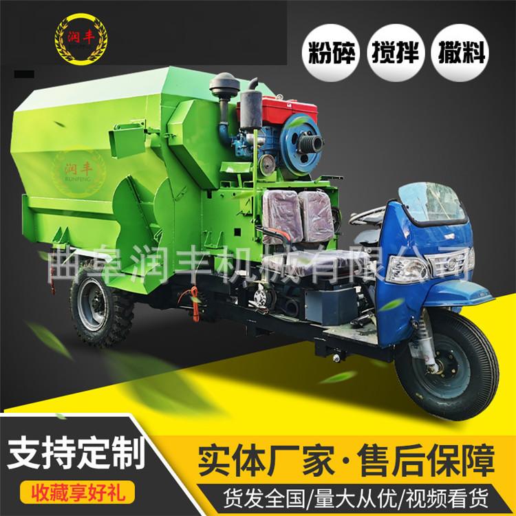 牛羊撒料车
