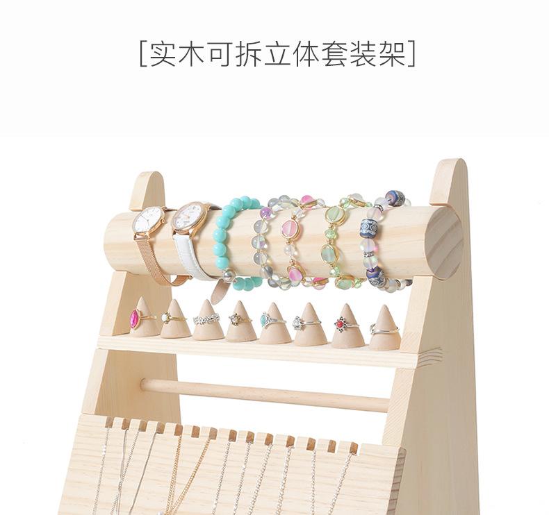 实木三角套装架_01.jpg