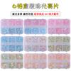 Joias para Nail Art Transfronteiriças Caixa com 6 Compartimentos Lantejoulas para Nail Art Materiais DIY Artesanais para Crianças Coração Estrela de Cinco Pontas Estrela Cruzada