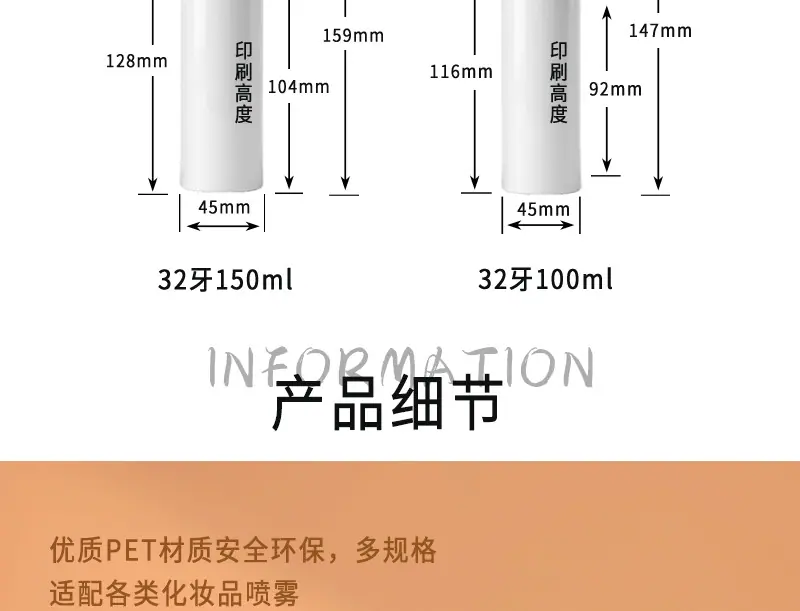 详情页_07