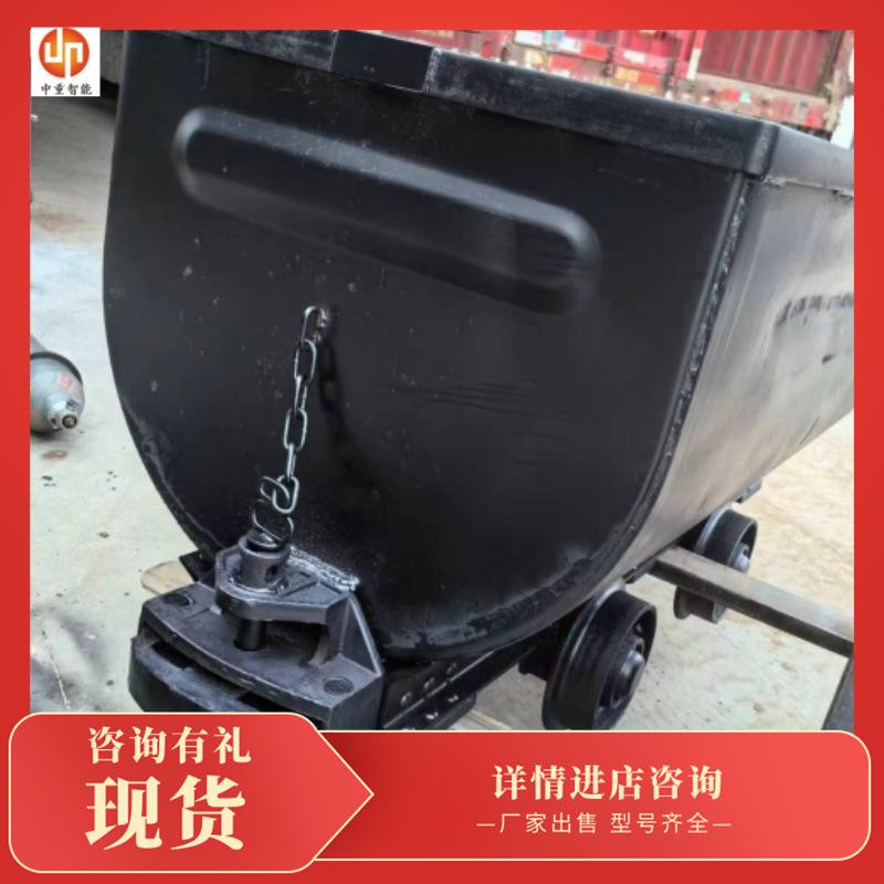 固定式矿车3